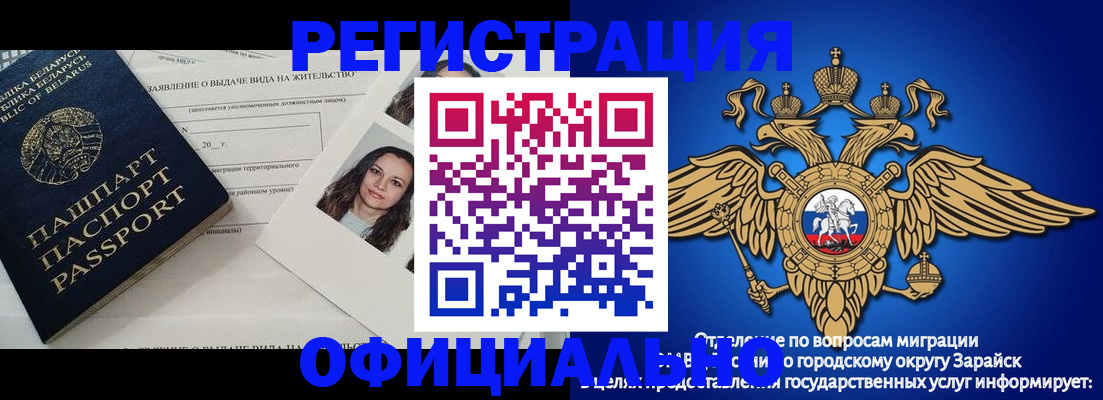 временная регистрация госуслуги в Коле